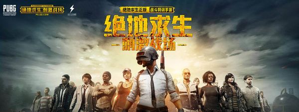 反击