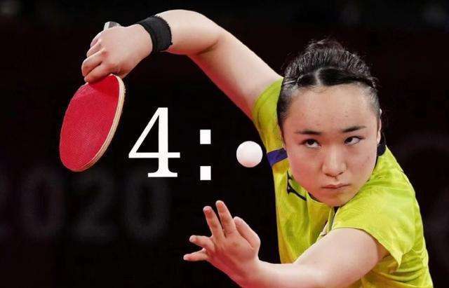 未来中超球 未来中超球