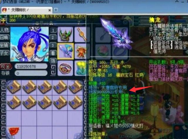 键传球方面