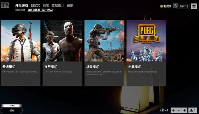 规划