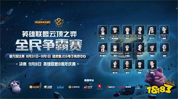 保罗转投快 保罗转投快