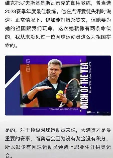 破包夹瞬间 破包夹瞬间