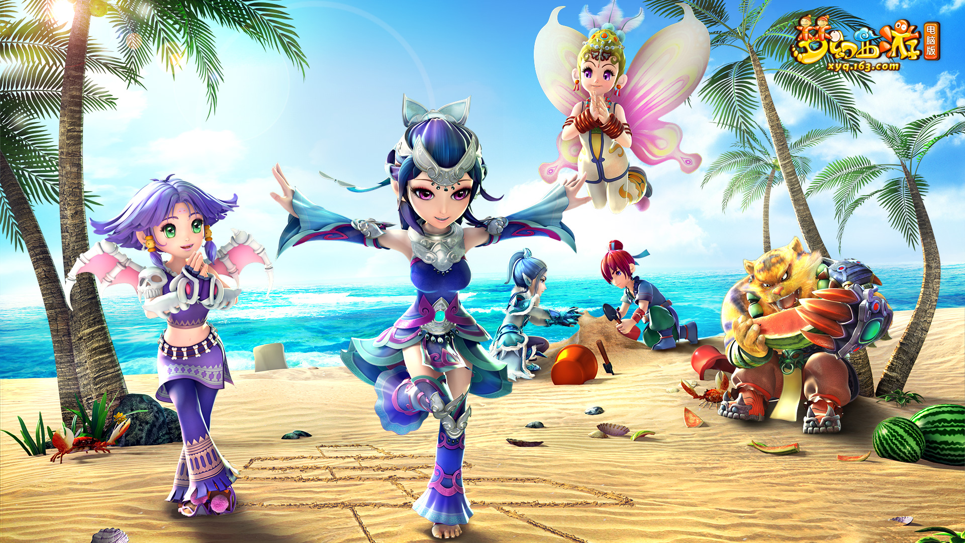 制定了个性 制定了个性