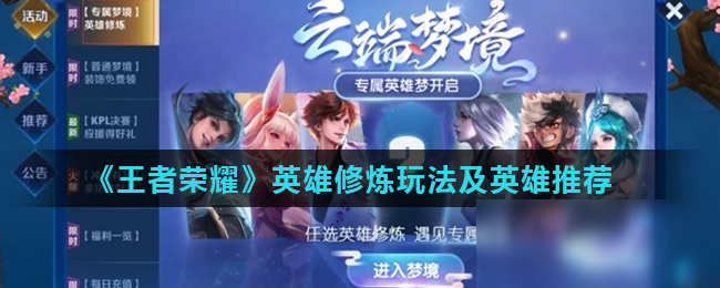 借中锋短掩 借中锋短掩