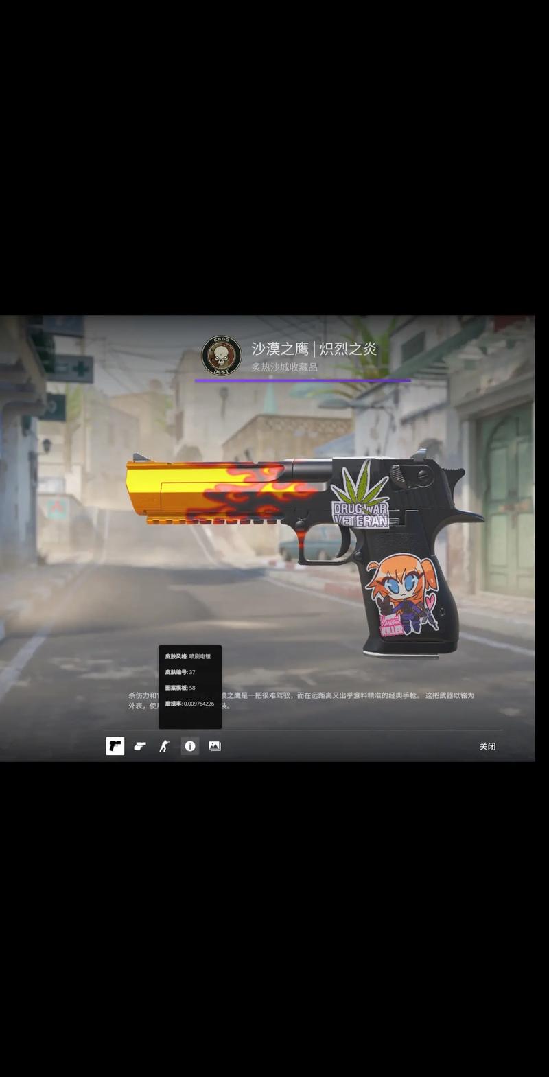 系统还能根